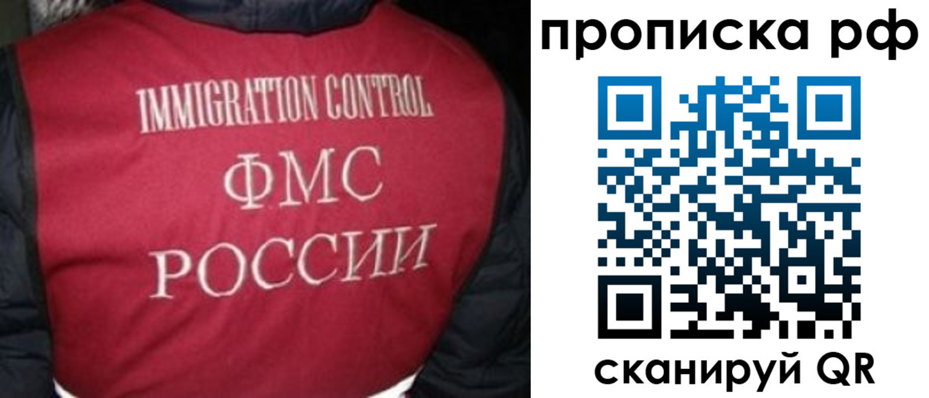 временная регистрация для школы в Мантурово