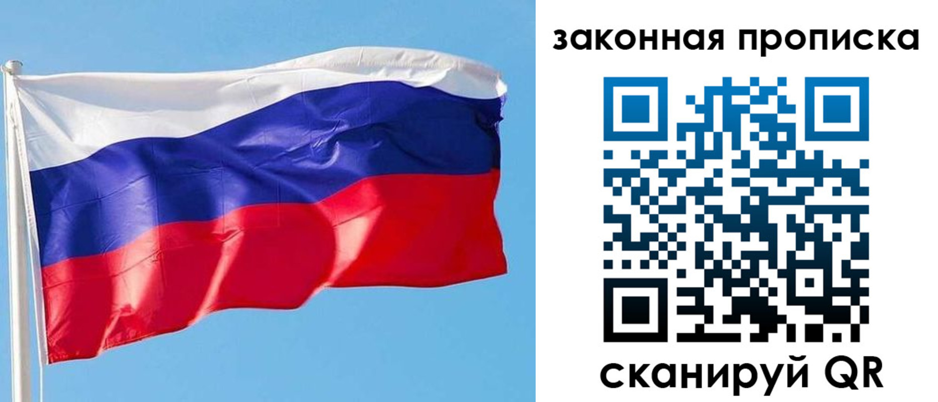 временная регистрация в квартире в Мантурово