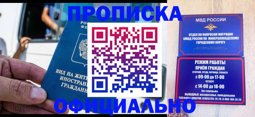 пропишу в квартире в Мантурово
