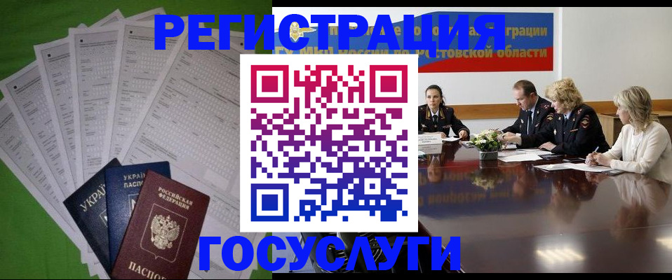 прописка от собственника в Мантурово